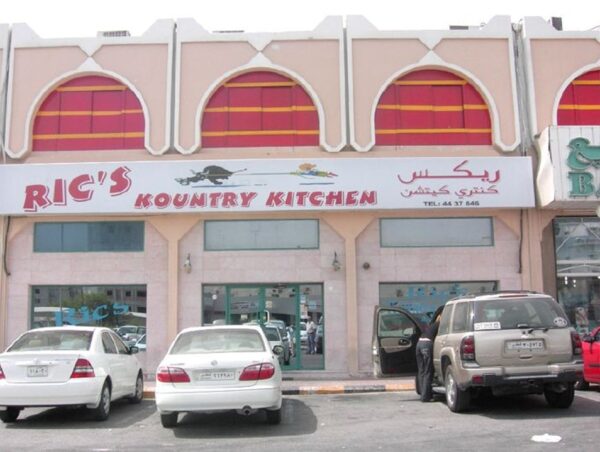 Qatar Travel Tips - Ric’s Kountry Kitchen Offers Hamburgers And Hearty Meals